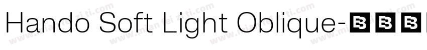 Hando Soft Light Oblique字体转换